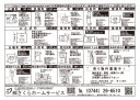 不動産広告189-1 不動産広告189-1