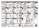 不動産広告193-1 不動産広告193-1