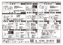不動産広告197-1 不動産広告197-1