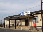 JR大和新庄駅